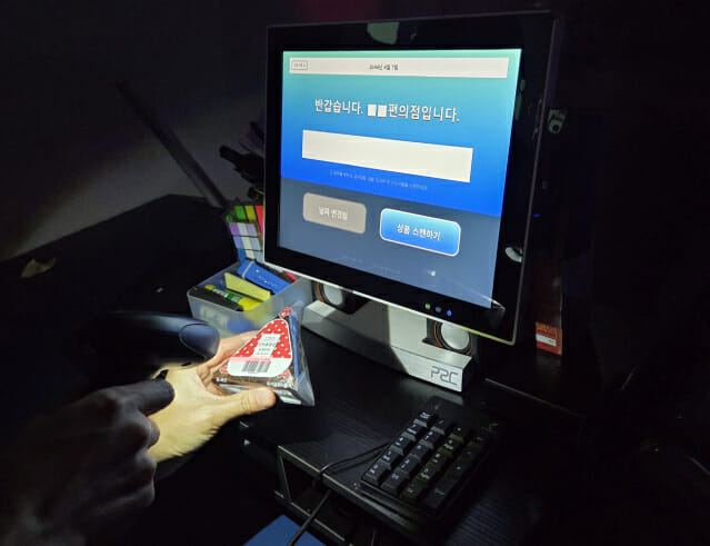 웹소설 ‘괴담출근’이 현실로…신촌 팝업 가보니