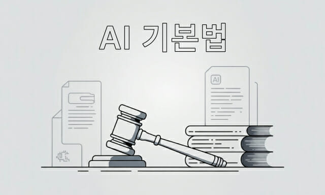 마크애니, ‘AI 기본법’ 준수 위한 C2PA 워터마크 제공