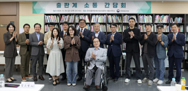 최휘영 문체부 장관, 출판산업 발전 방안 논의…관계자 만나 생생한 현장 의견 청취