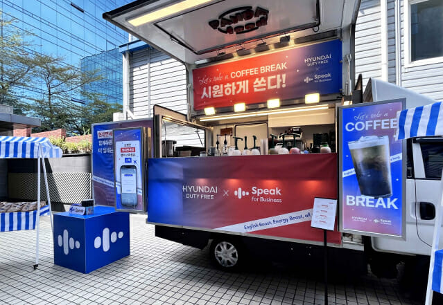 스픽 “현대디에프 임직원 대상 ‘스픽 챌린지’ 성공”