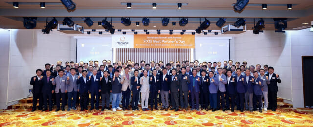 한화에어로, 56개 협력사와 타운홀 미팅