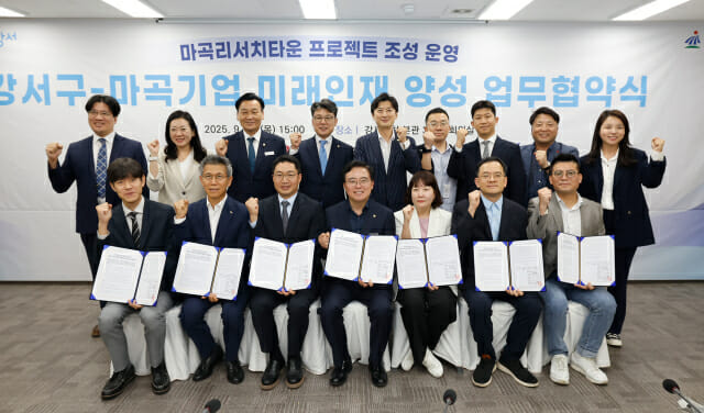 엑셈, 서울 강서구와 함께 AI 인재 양성