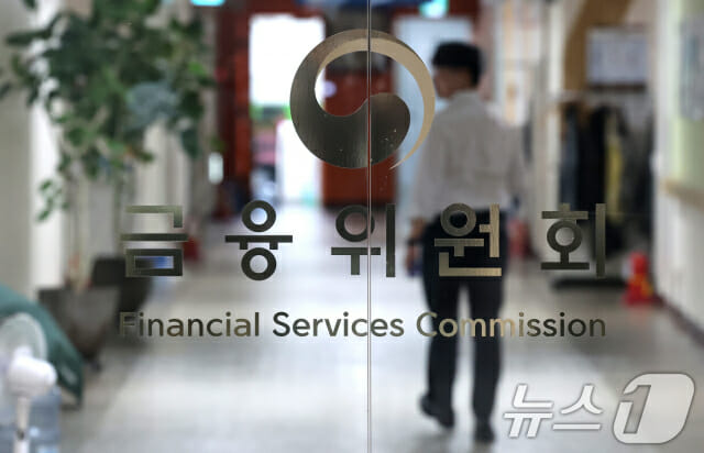 당정대, 금융당국 조직개편 철회…금융위·금감원 체제로