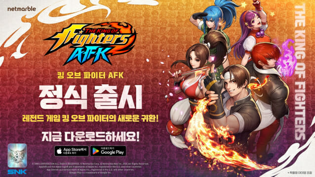 넷마블, 신작 ‘킹오파 AFK’ 글로벌 정식 출시