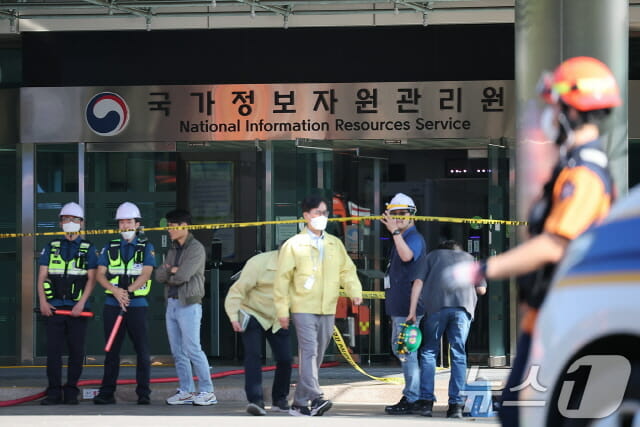 정부 업무시스템 647개 가동 중단…우체국금융·우편부터 신속 복구