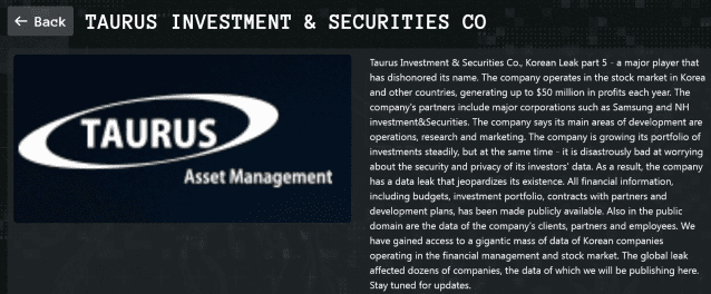 “다수 자산운용사 해킹”…개보위, 조사 착수