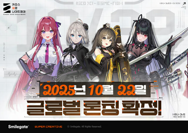 스마일게이트, 로그라이크RPG ‘카제나’ 10월 22일 글로벌 출시