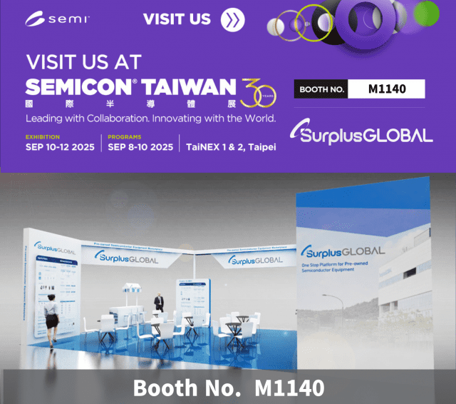 서플러스글로벌, ‘세미콘 타이완’서 반도체 장비·부품 전문 플랫폼 소개