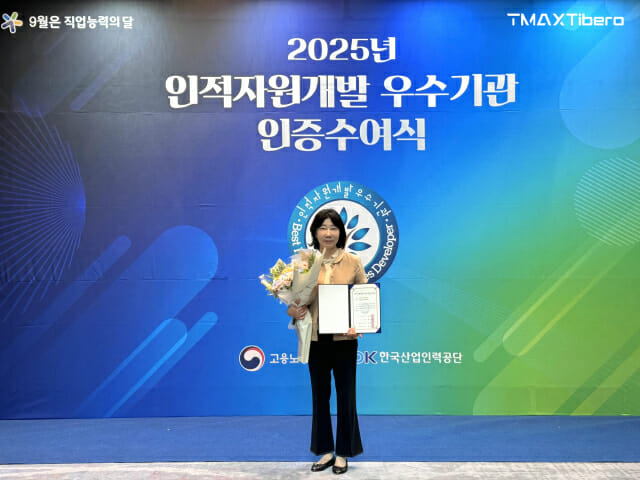 [ZD SW 투데이] 박윤규 NIPA 원장, 새 정부 AI 정책 실천과제 발표 外