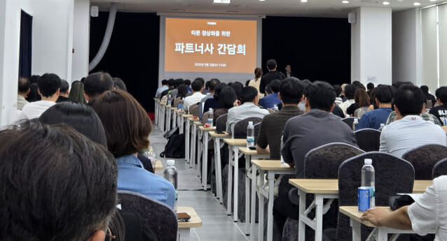 청사진 빠진 티몬 간담회…셀러들 분노의 퇴장