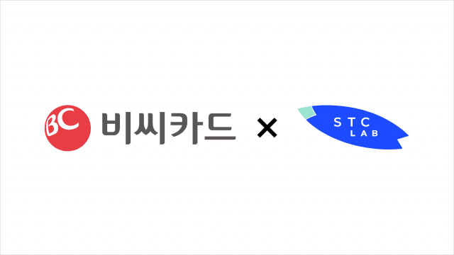 에스티씨랩 ‘웨이브 오토스케일’, BC카드 페이북에 적용
