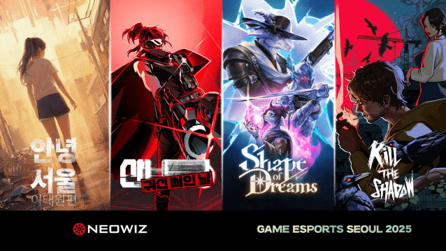 네오위즈, ‘게임·e스포츠 서울 2025’ 참가…인디게임 4종 전시