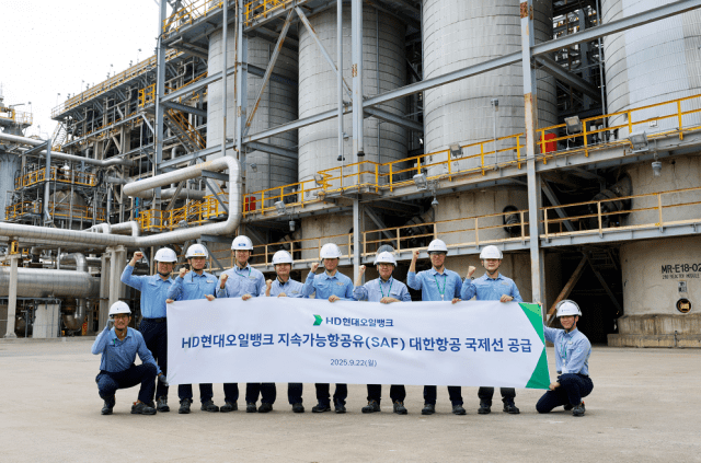 HD현대오일뱅크, 대한항공 국제선에 SAF 공급