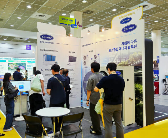 오텍캐리어, 대한민국 ESG 친환경대전 참가