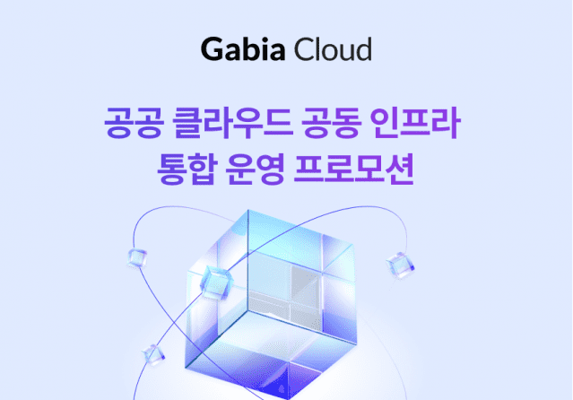 [ZD SW 투데이] 비즈플레이, ‘삼성SDS 리얼 서밋 2025’ 참가 外