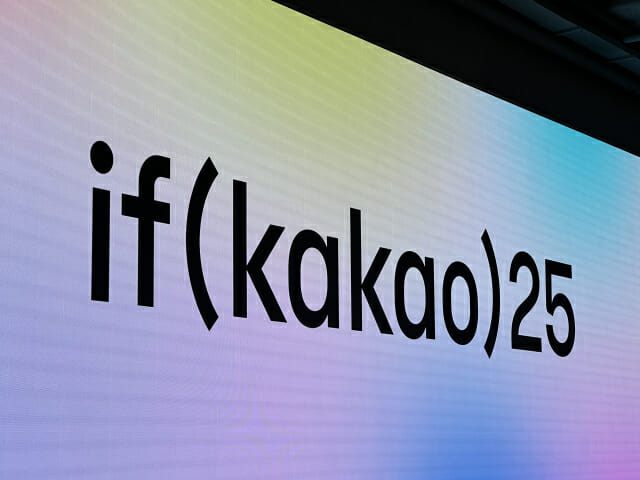 카카오톡, ‘안읽씹’ 기능 도입…답장 부담↓