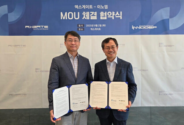 엑스게이트-이노뎁, 영상관제 분야 양자 보안적용 협력