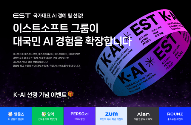 [ZD SW 투데이] 다쏘시스템, 에너지경영시스템 국제표준 ‘ISO 50001’ 인증 획득 外