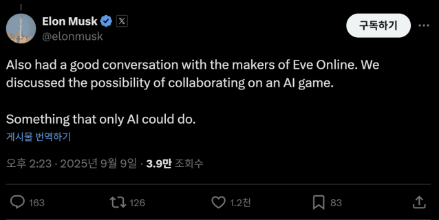 일론 머스크, 펄어비스 자회사 CCP게임즈와 AI 게임 협업 논의
