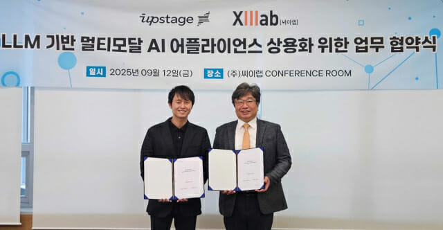 씨이랩-업스테이지, LLM 기반 멀티모달 AI 어플라이언스 상용화 협력