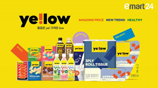 “가성비는 노란색”…이마트24, 새 PL브랜드 ‘옐로우’ 출시