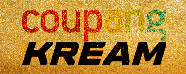 쿠팡·크림이 머·트·발 훑고 간 ‘중고명품’ 시장힘주는 이유