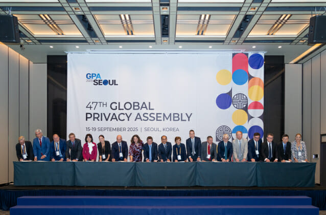 “AI개발, 혁신적이고 개인정보보호를”…세계 20개국 서명