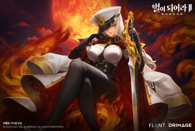 드림에이지 ‘별이되어라2’, 신규 5성 기사 ‘다이애나’ 출시