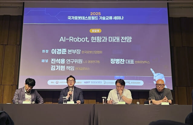 “협동로봇 솔루션 다양화해야…그리퍼 협력 필수적”