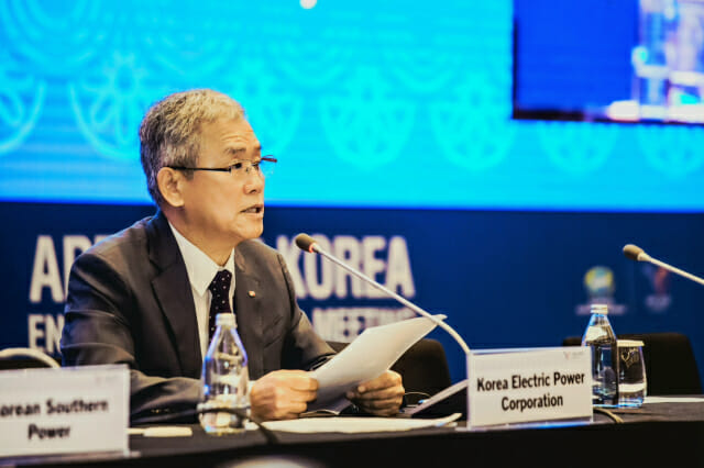 한전, APEC 장관회의에서 ‘글로벌 DC 이니셔티브’ 제안