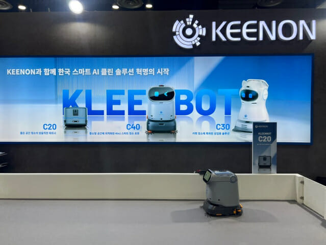 “서비스 로봇, 산업 현장 문제 해결자 역할해야”