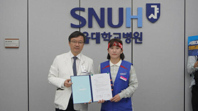 서울대병원 파업 종료…공공의료 국가책임‧성과주의 임금체계 개편 합의