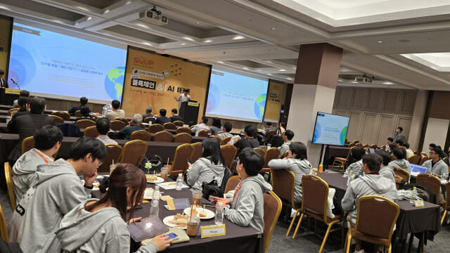 라온시큐어 “웹3·AI시대 보안 주도”…’2025 시큐업&해커톤’ 성료