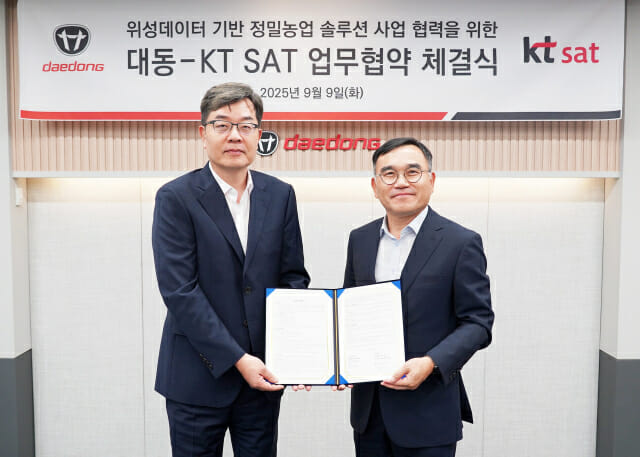 대동, KT SAT 위성 영상으로 정밀농업 고도화