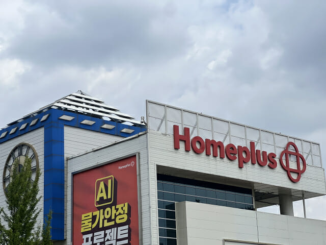 홈플러스, 11월 5개·12월 10개 점포 폐점…영업시간도 단축