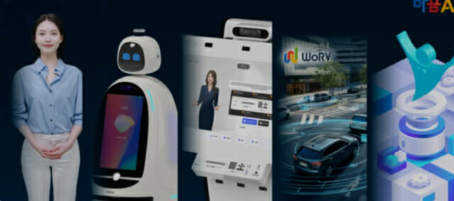 마음AI, ‘피지컬AI 글로벌 얼라이언스’ 참여