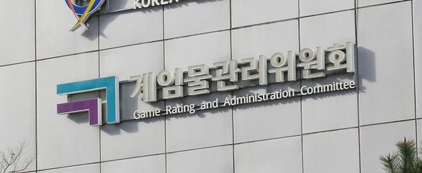 게임위, ‘게임이용자 소통 토론회’ 개최…게임 이용 문화 발전 모색