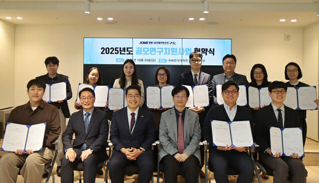 KMI한국의학연구소, 2025년 공모연구지원사업 과제 11건 선정