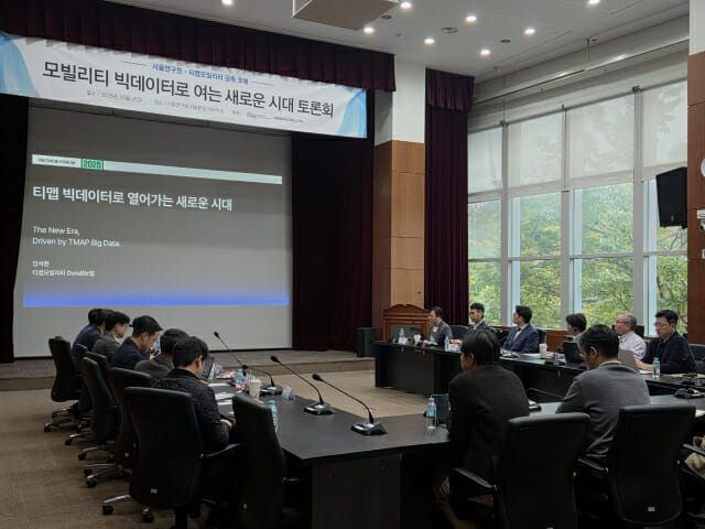 티맵 “AI·빅데이터로 모빌리티 산업 성장 주도”