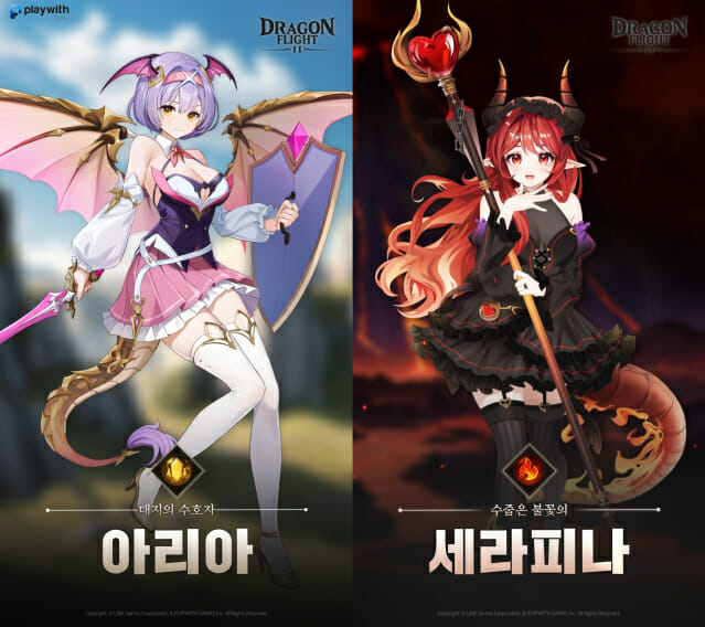 플레이위드, ‘드래곤플라이트2’ 캐릭터 아리아-세라피나 영상 공개
