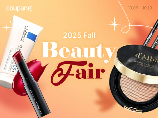 쿠팡, 2주간 ‘뷰티페어’ 개최…”와우회원 전용”