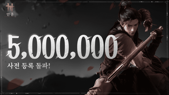 넷이즈게임즈 ‘연운’, 사전 등록자 500만 돌파…11월 15일 출시 드라이브