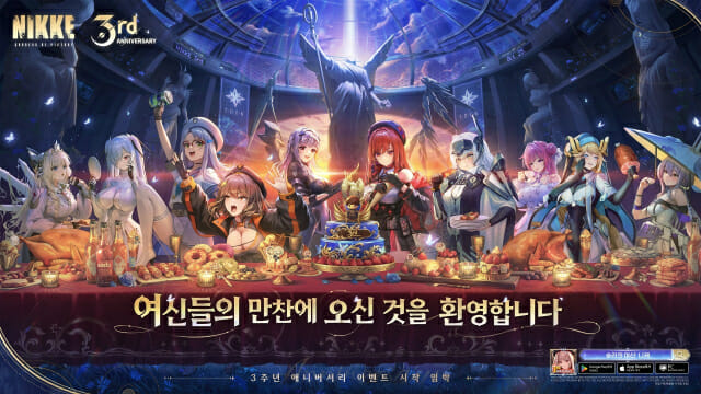 레벨 인피니트, ‘승리의 여신: 니케’ 출시 3주년 맞이 특별 방송 예고