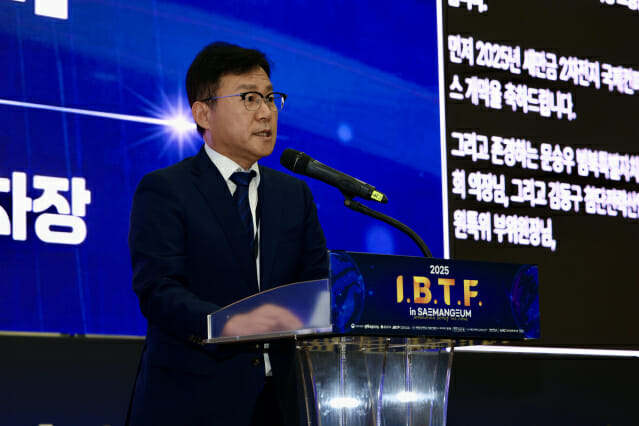 세계 ‘배터리 혁신’ 새만금에 모였다…‘2025 I.B.T.F in 새만금’ 개막