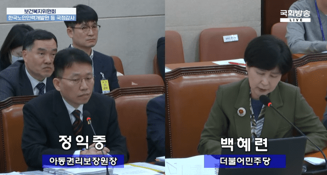 아동권리보장원, 입양기록 전산화 검수 소홀 직원 징계 복지부 지시 무시