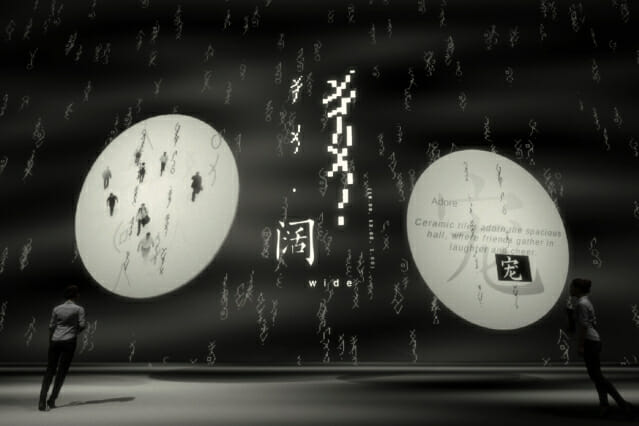 세계유일 여성문자 ‘여서’에 AI 붙여 ‘미디어계 아카데미상’ 받아