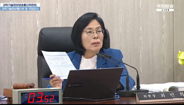 최민희 위원장 “항우연 보안 허점 투성이…연구용 PC반출 아무도 몰라”