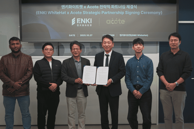 엔키화이트햇, 방글라데시 기업 아코테와 협력 현지 보안시장 진출