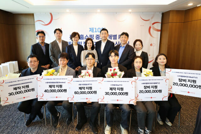 롯데홈쇼핑, ‘제10회 중소·개별PP 제작 지원 사업’ 시상식 개최