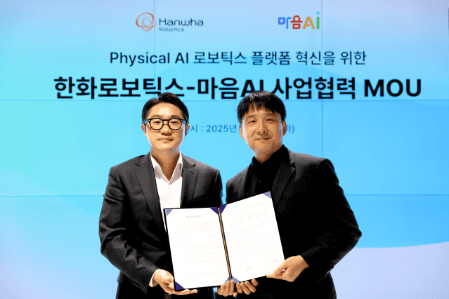 한화로보틱스, 마음AI와 ‘피지컬 AI’ 협력